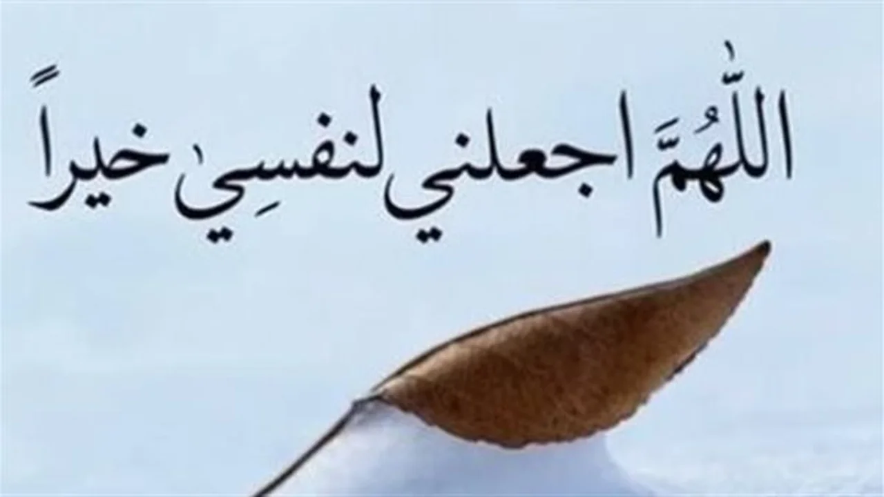 دعاء الصباح: أبرز الأدعية المستجابة لتيسير الأمور اليوم